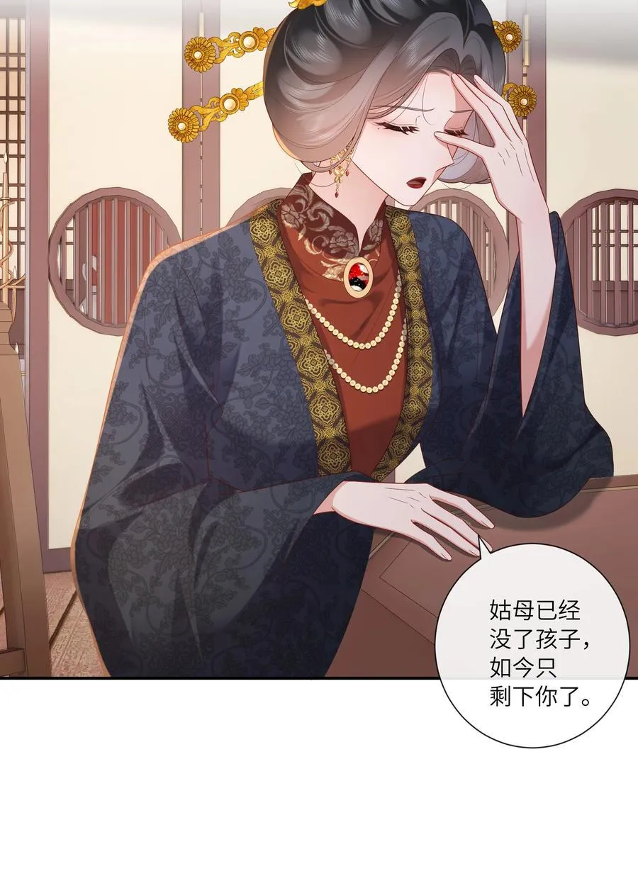 069 暗香浮动月黄昏7