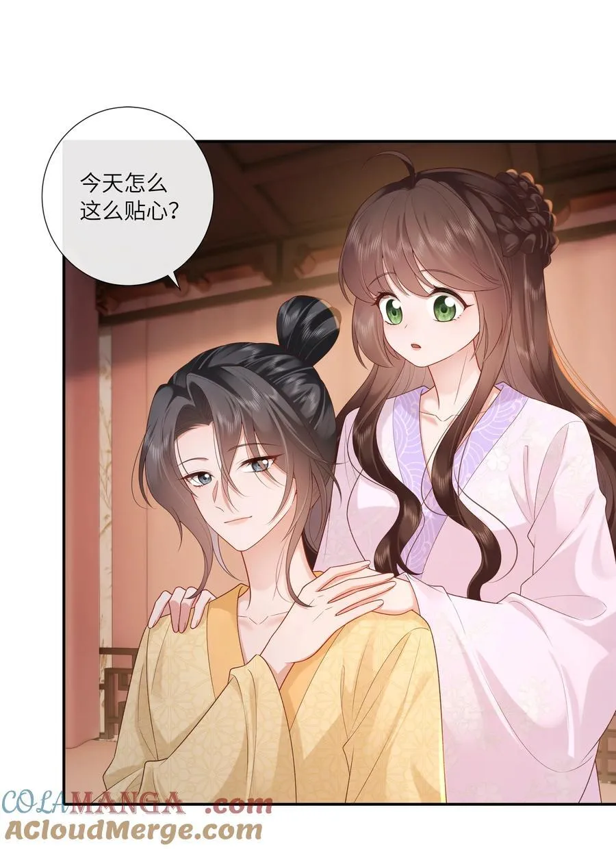 070 饱暖思淫欲22