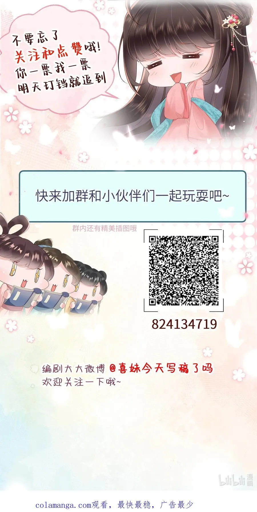 070 饱暖思淫欲35