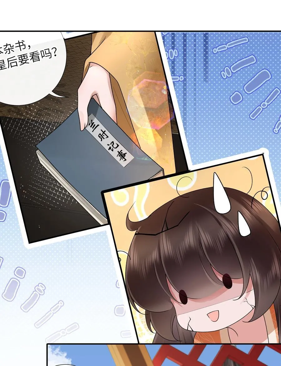 066 心非木石岂无感11