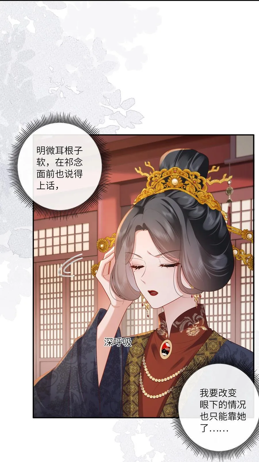 069 暗香浮动月黄昏5
