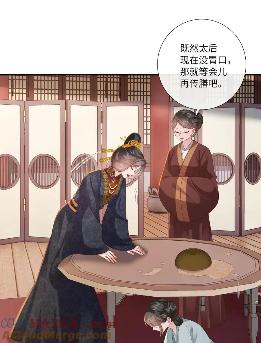 068 背立盈盈故作羞24