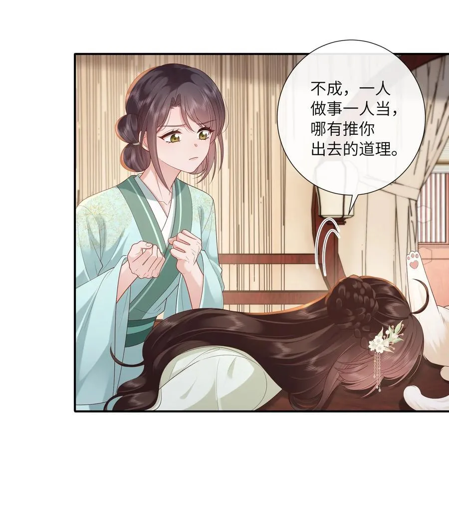 070 饱暖思淫欲11
