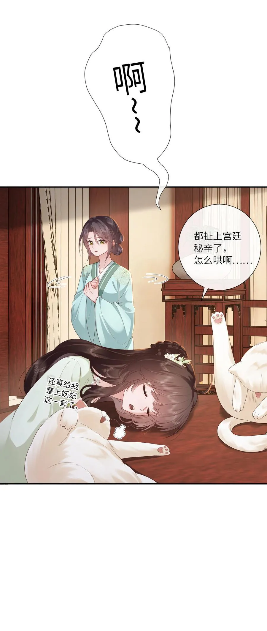 070 饱暖思淫欲9