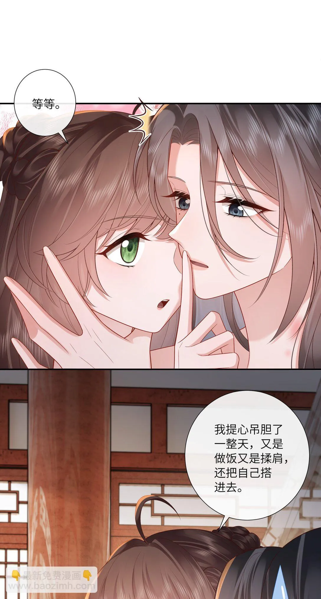 071 芙蓉帐底奈君何31