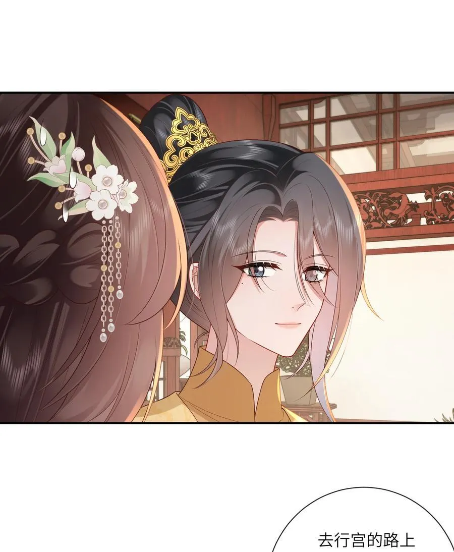 068 背立盈盈故作羞7