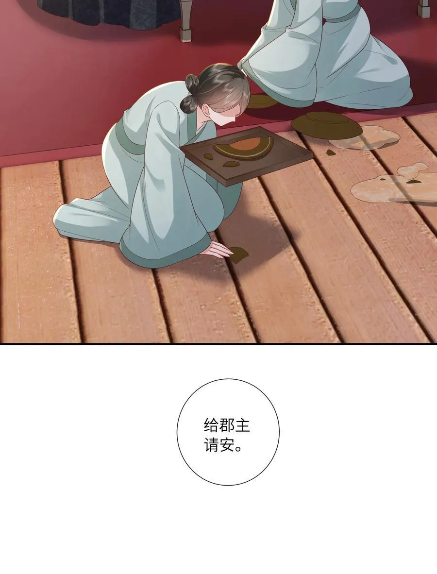 068 背立盈盈故作羞25