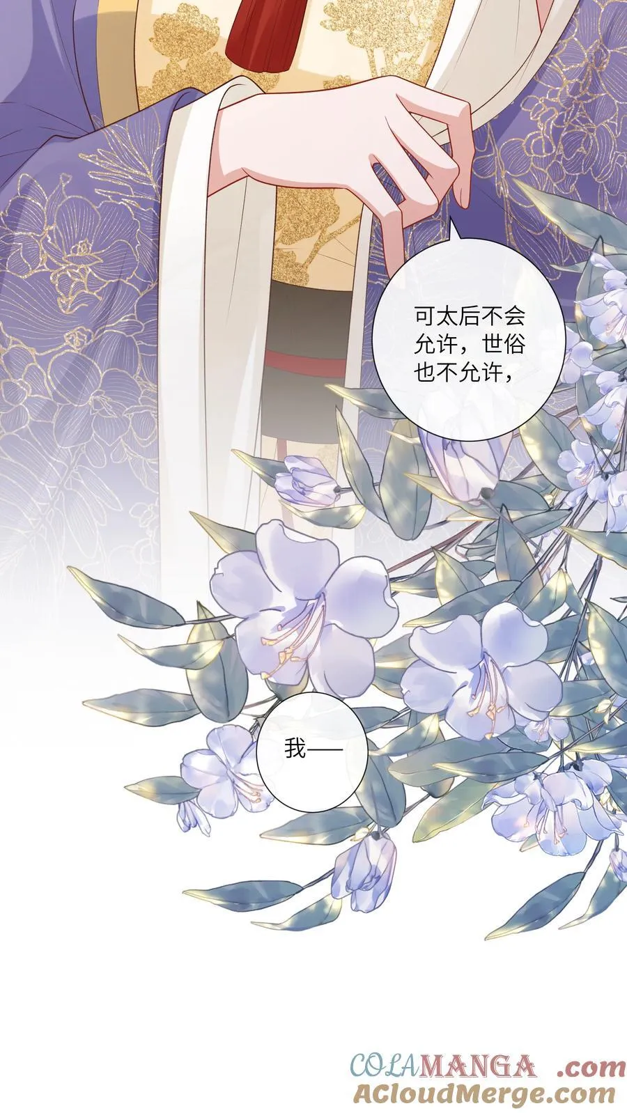 067 都只为风月情浓10