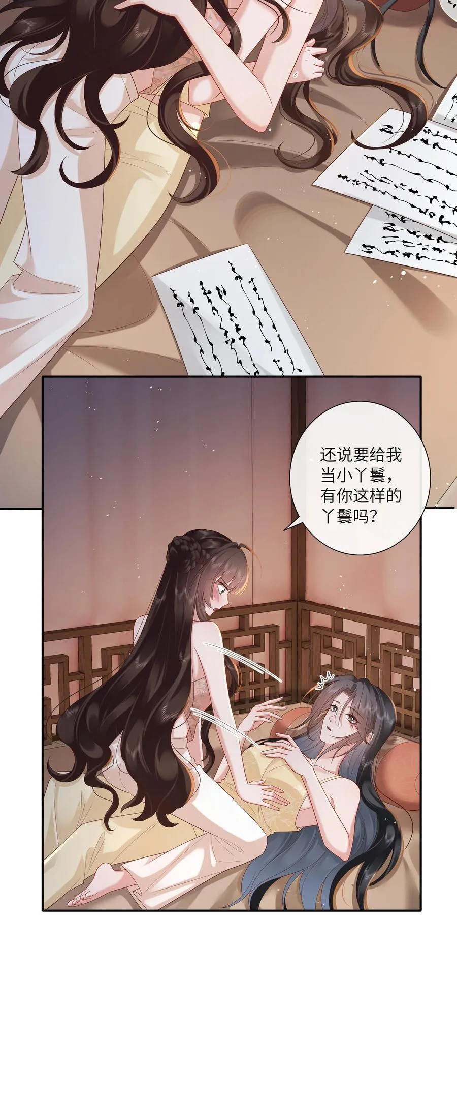 064 绛绡缕薄冰肌莹25