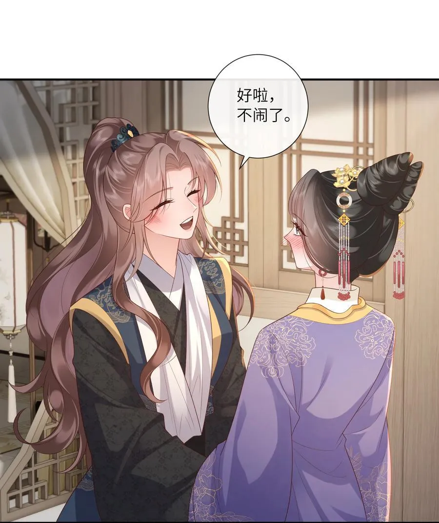 067 都只为风月情浓31
