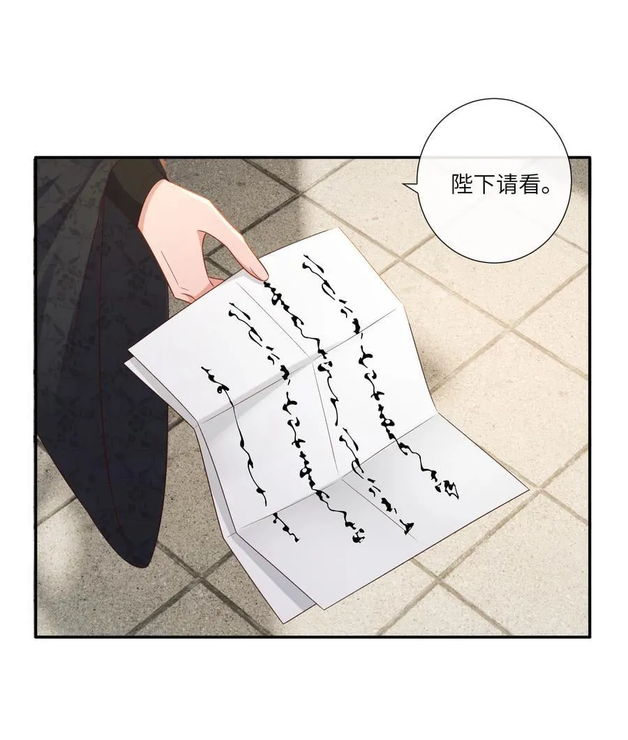 066 心非木石岂无感15