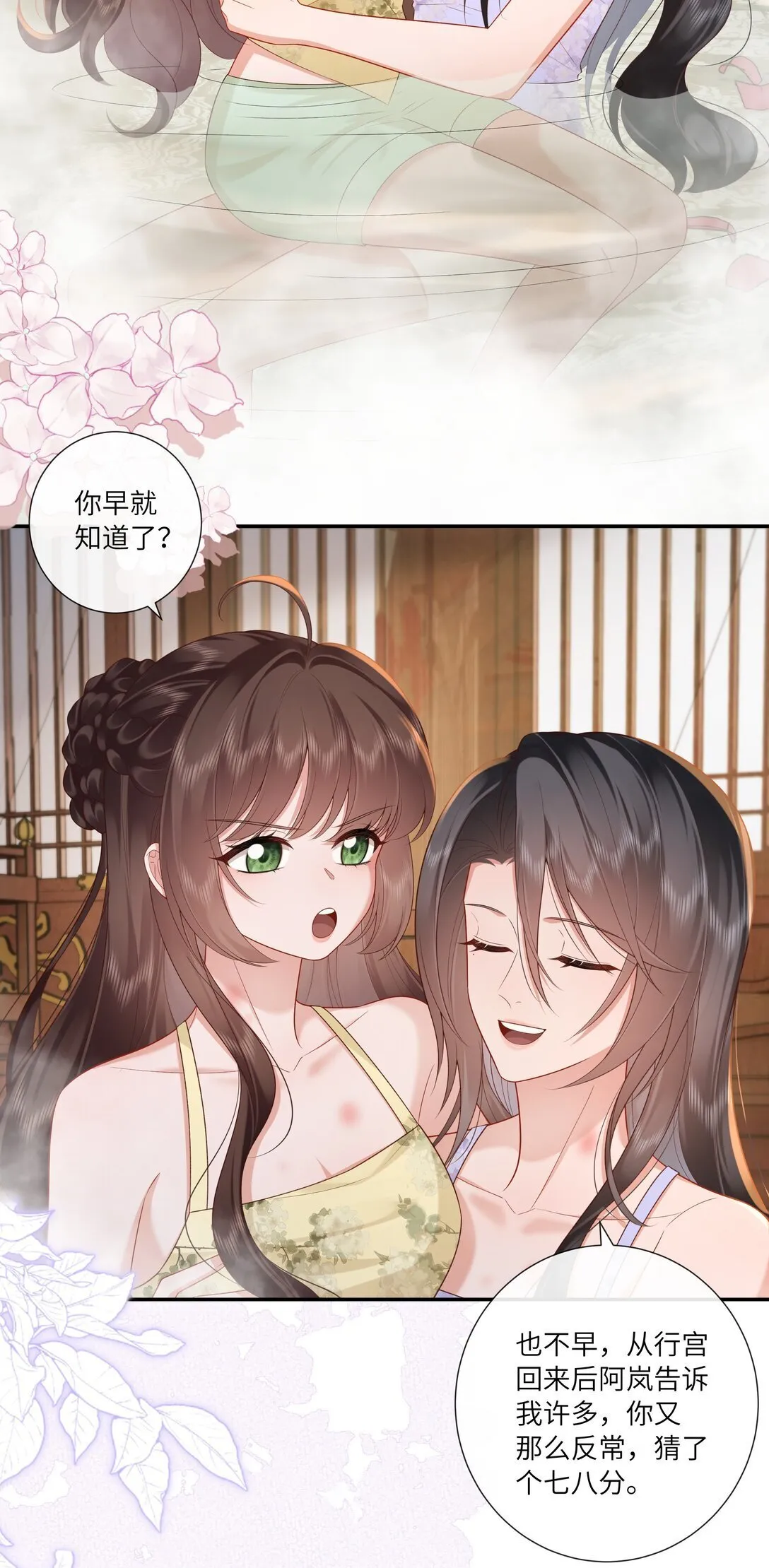 071 芙蓉帐底奈君何24