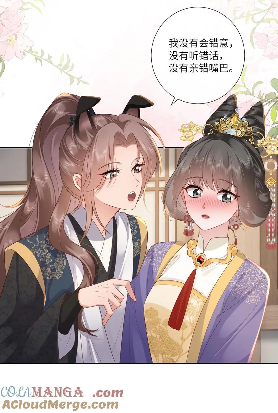 067 都只为风月情浓28