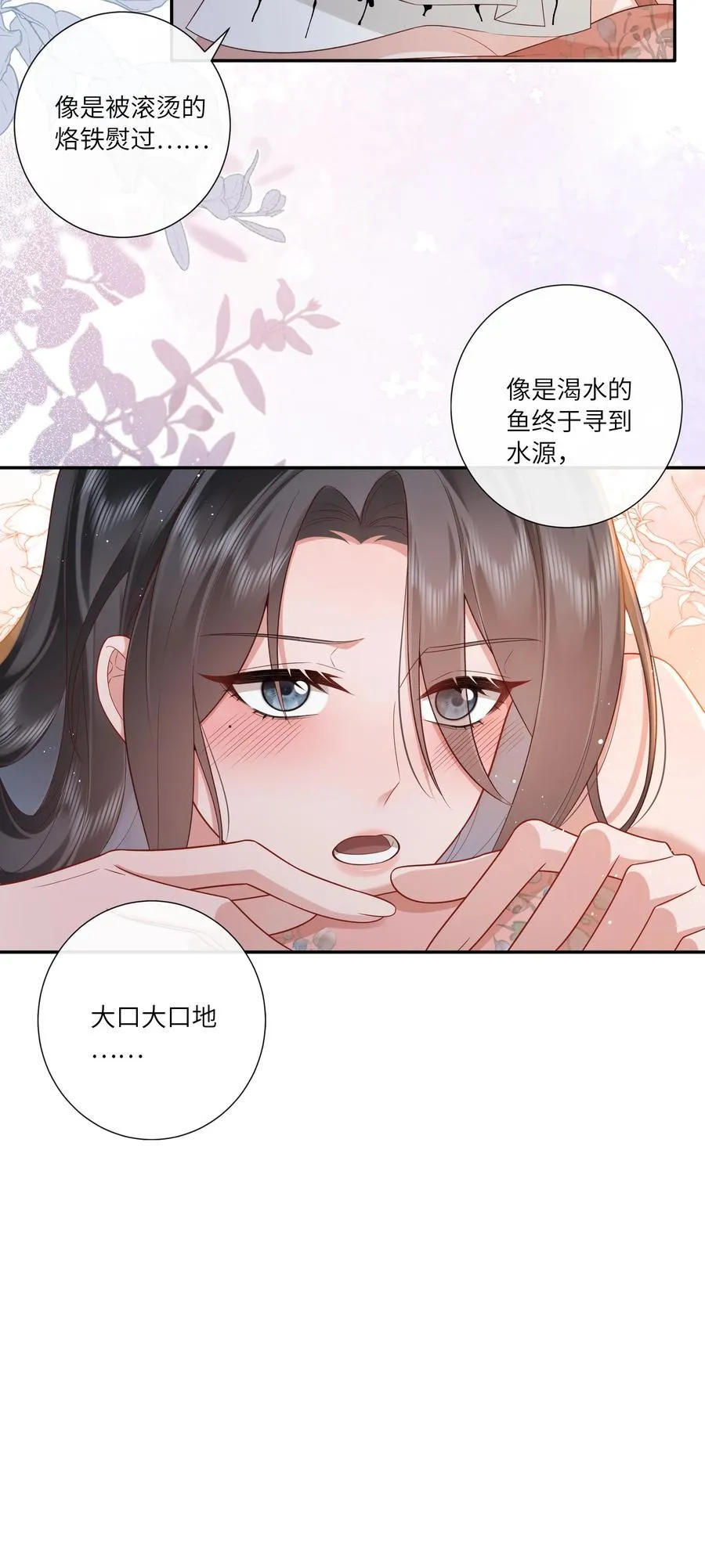 064 绛绡缕薄冰肌莹17