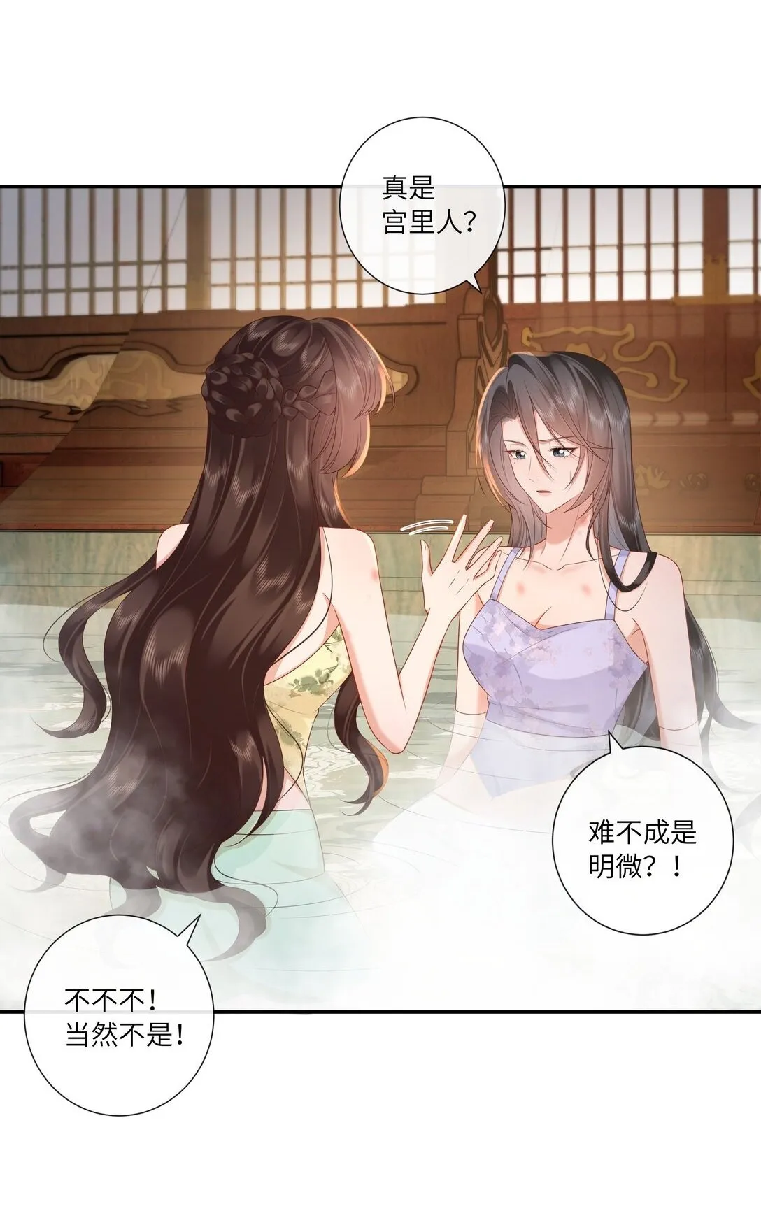 071 芙蓉帐底奈君何16