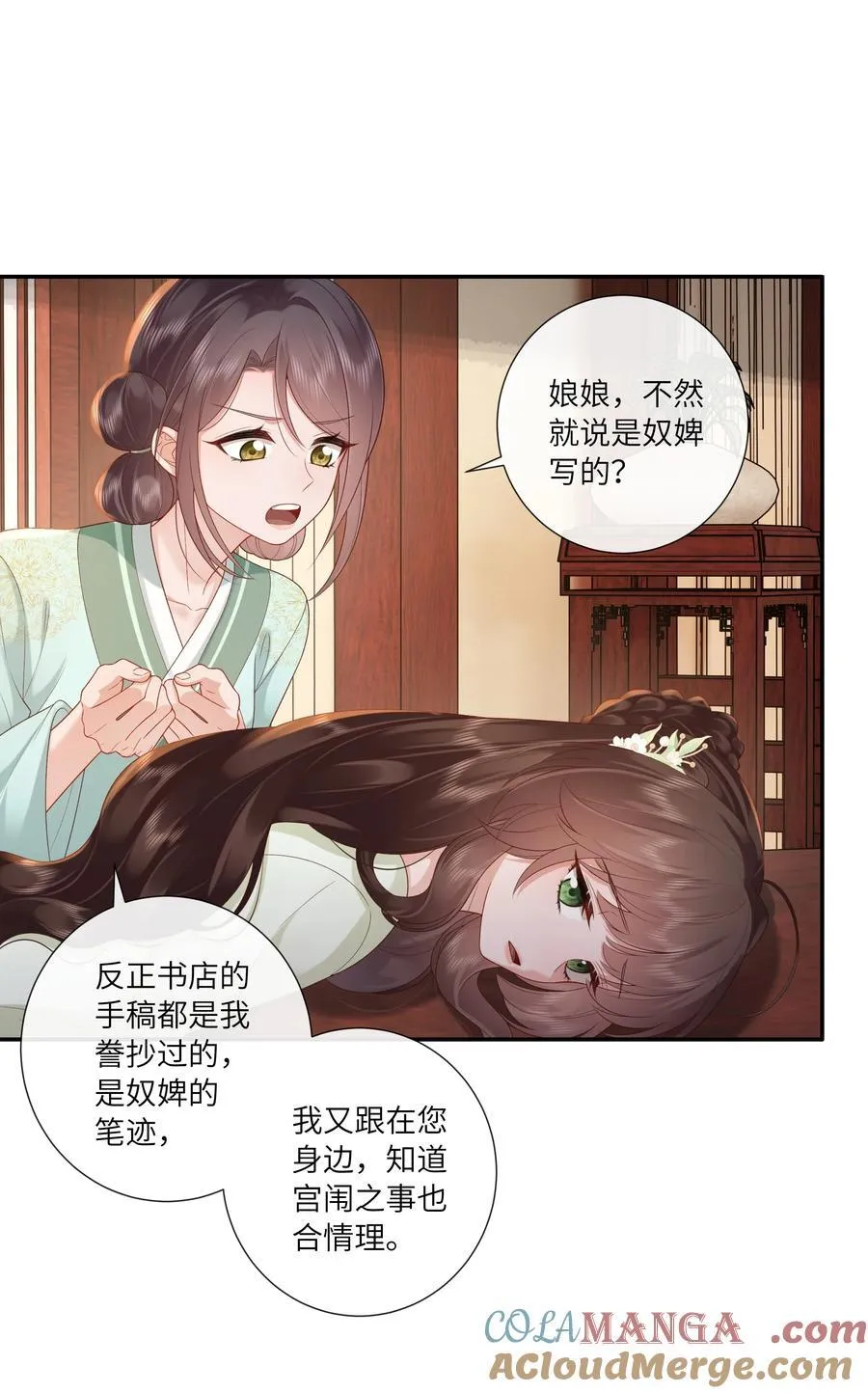 070 饱暖思淫欲10