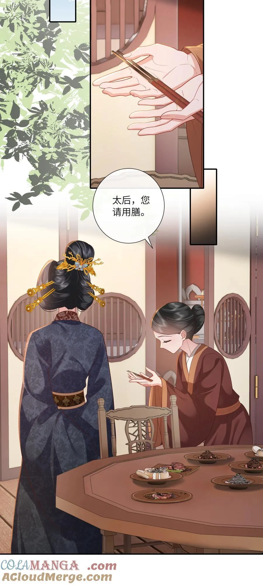 068 背立盈盈故作羞20