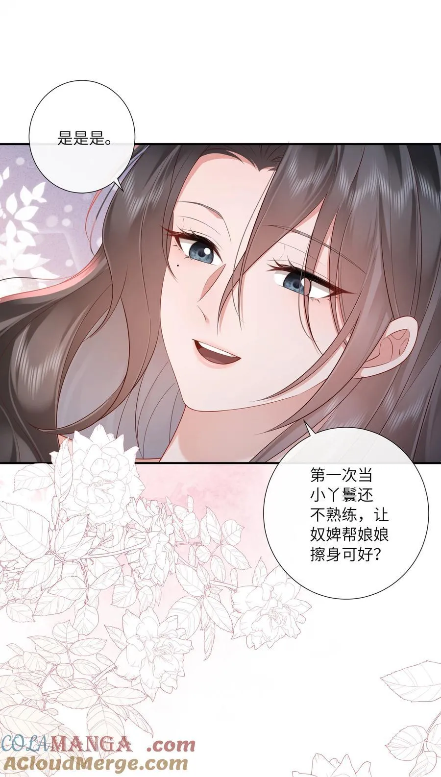 064 绛绡缕薄冰肌莹26