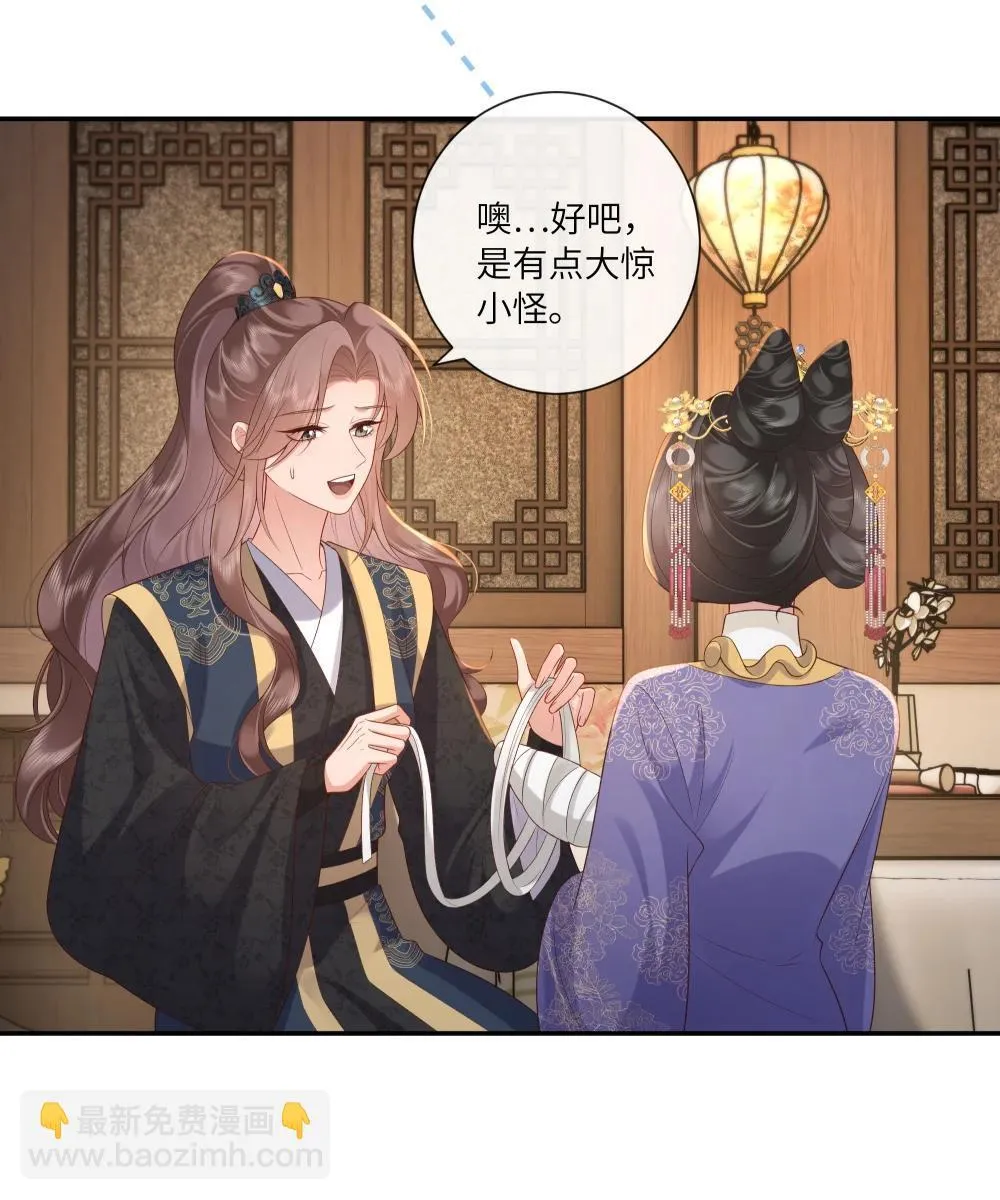 072 鸳鸯被里成双夜14