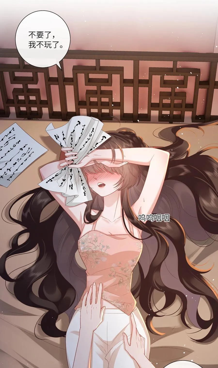 064 绛绡缕薄冰肌莹21