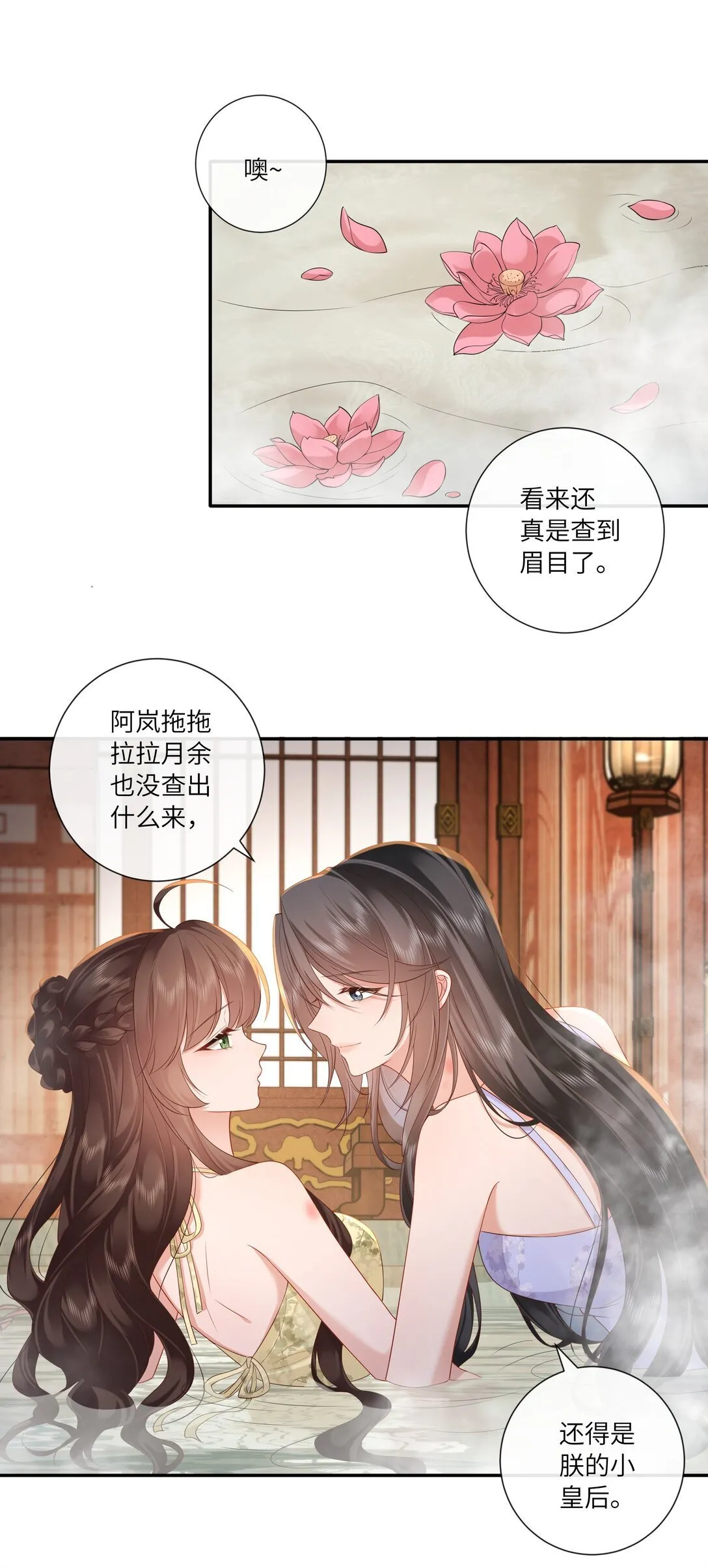 071 芙蓉帐底奈君何17