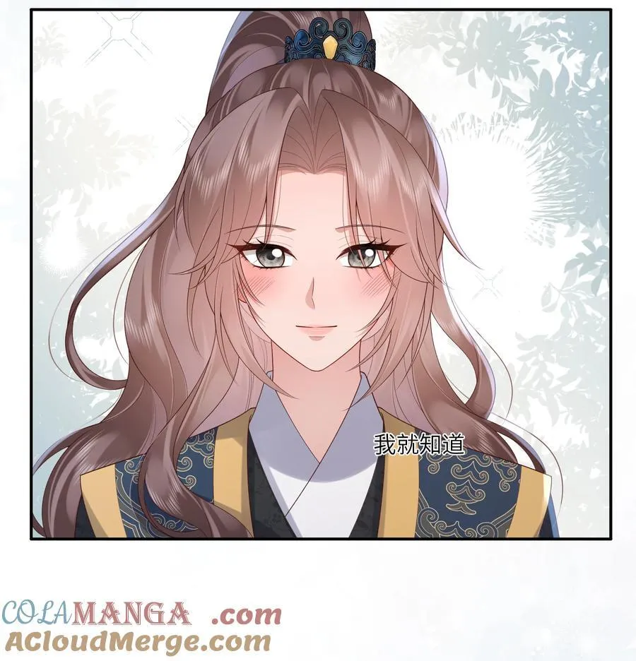069 暗香浮动月黄昏12