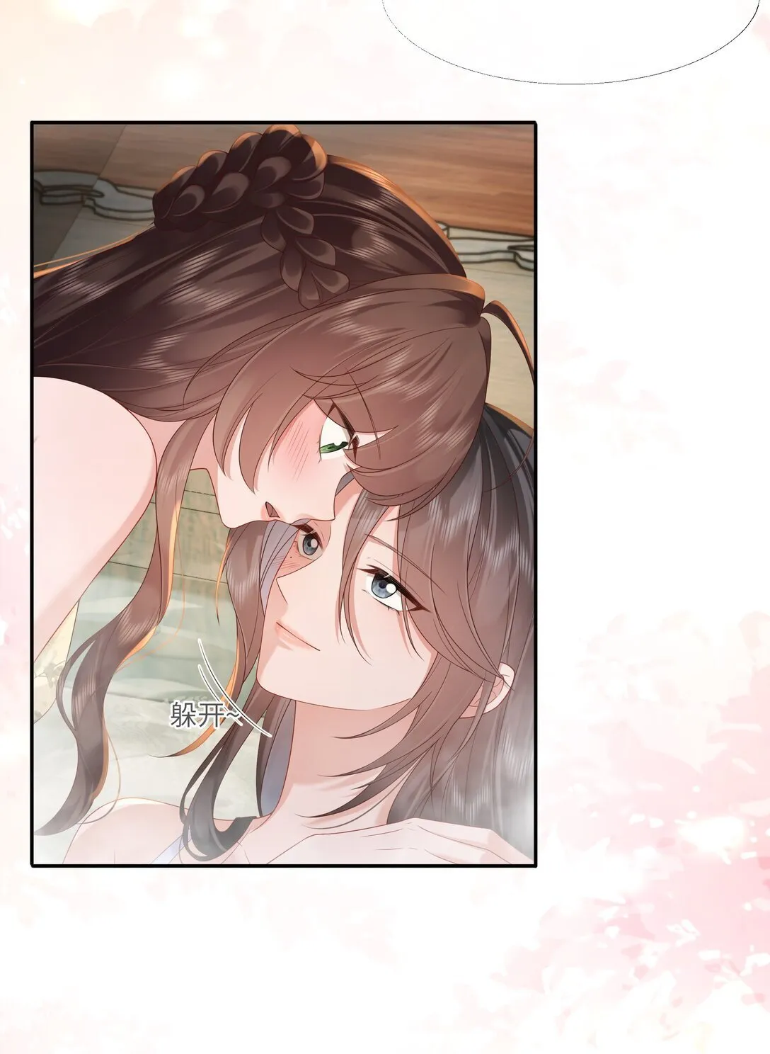 071 芙蓉帐底奈君何3