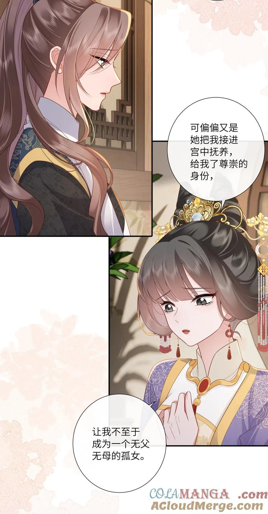 066 心非木石岂无感24