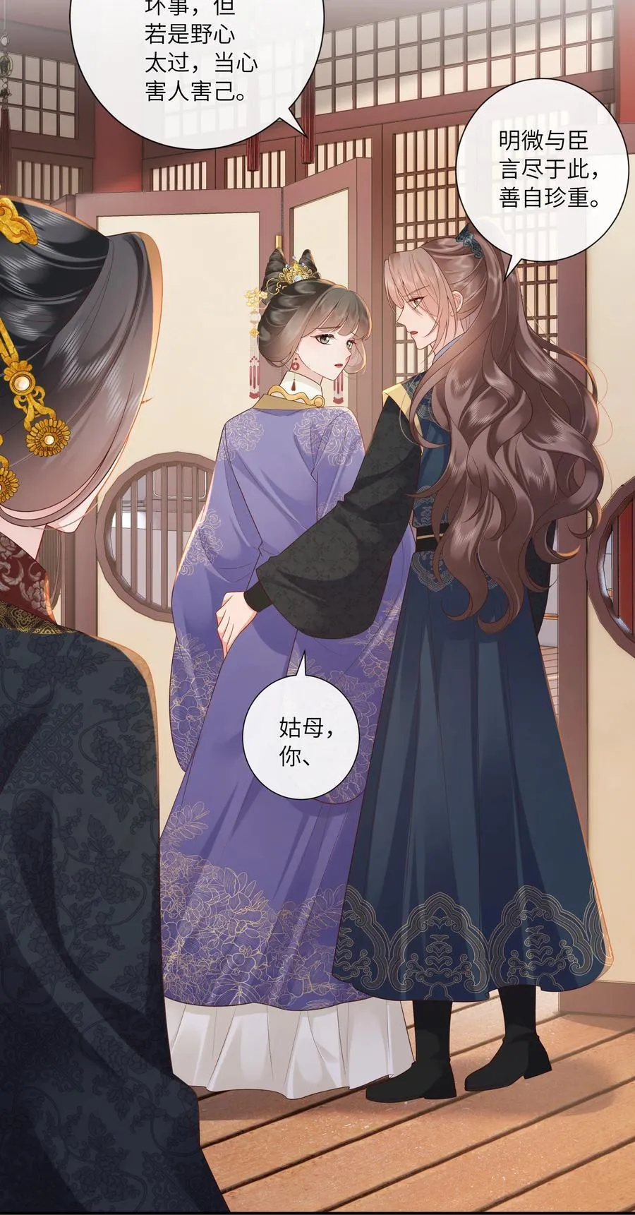 069 暗香浮动月黄昏23