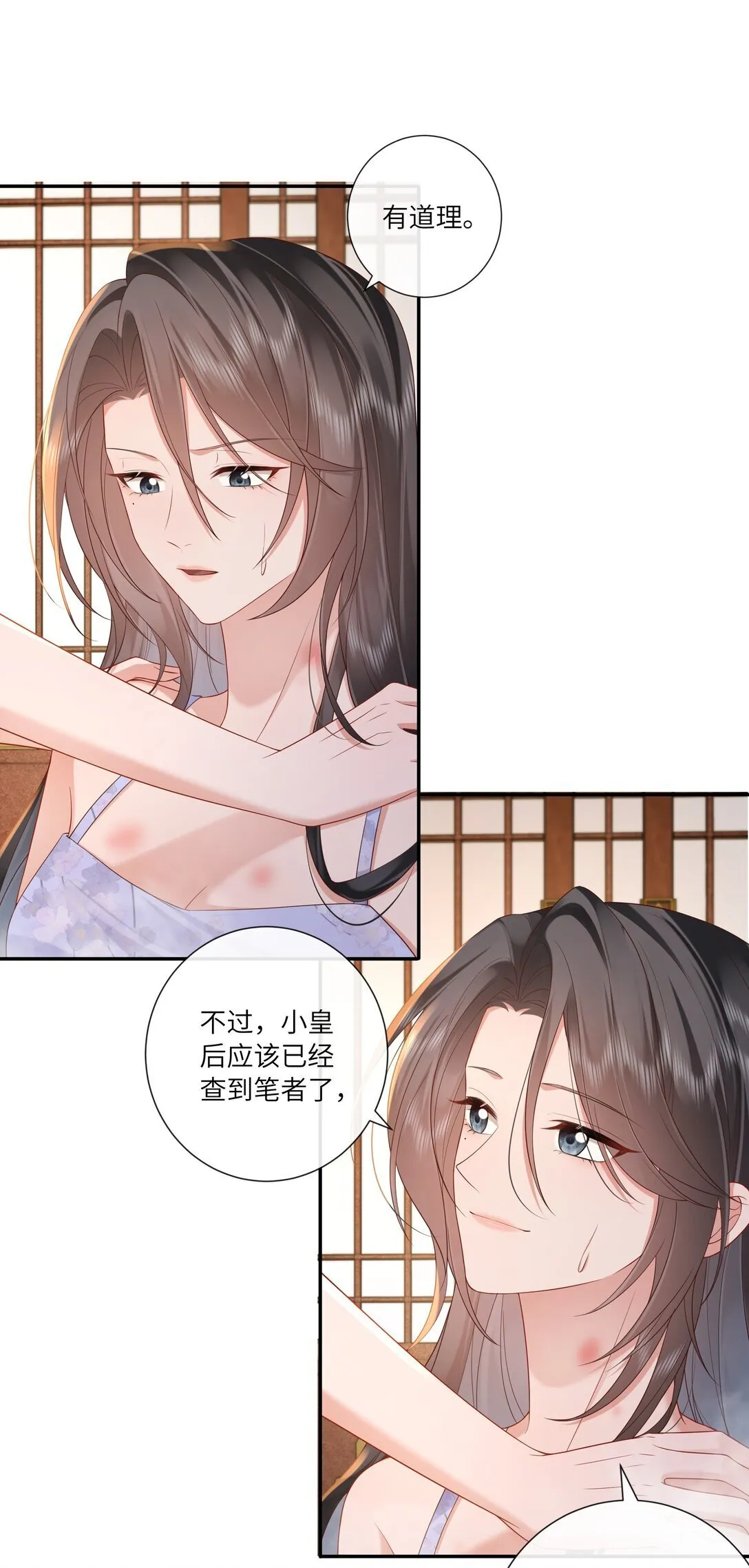 071 芙蓉帐底奈君何14