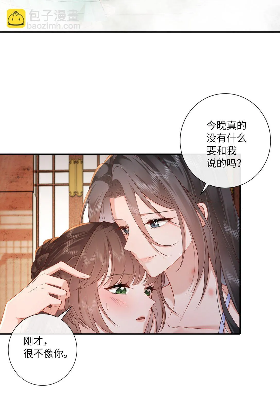 071 芙蓉帐底奈君何11