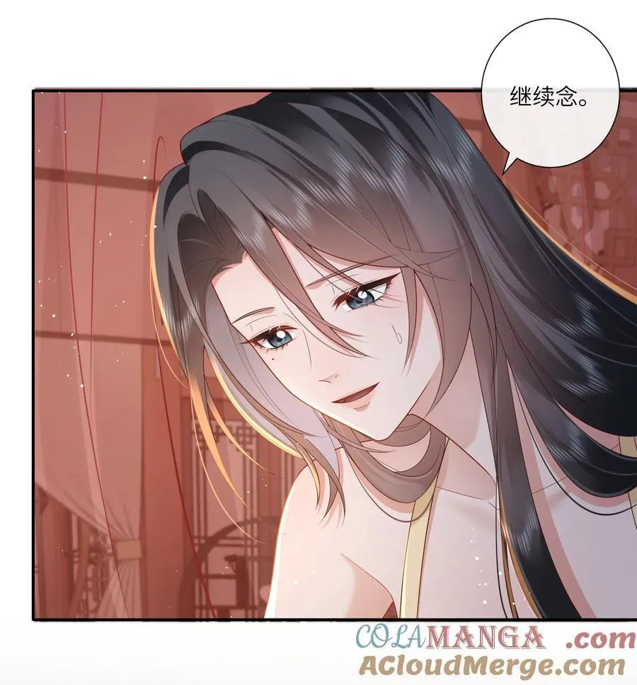 064 绛绡缕薄冰肌莹20