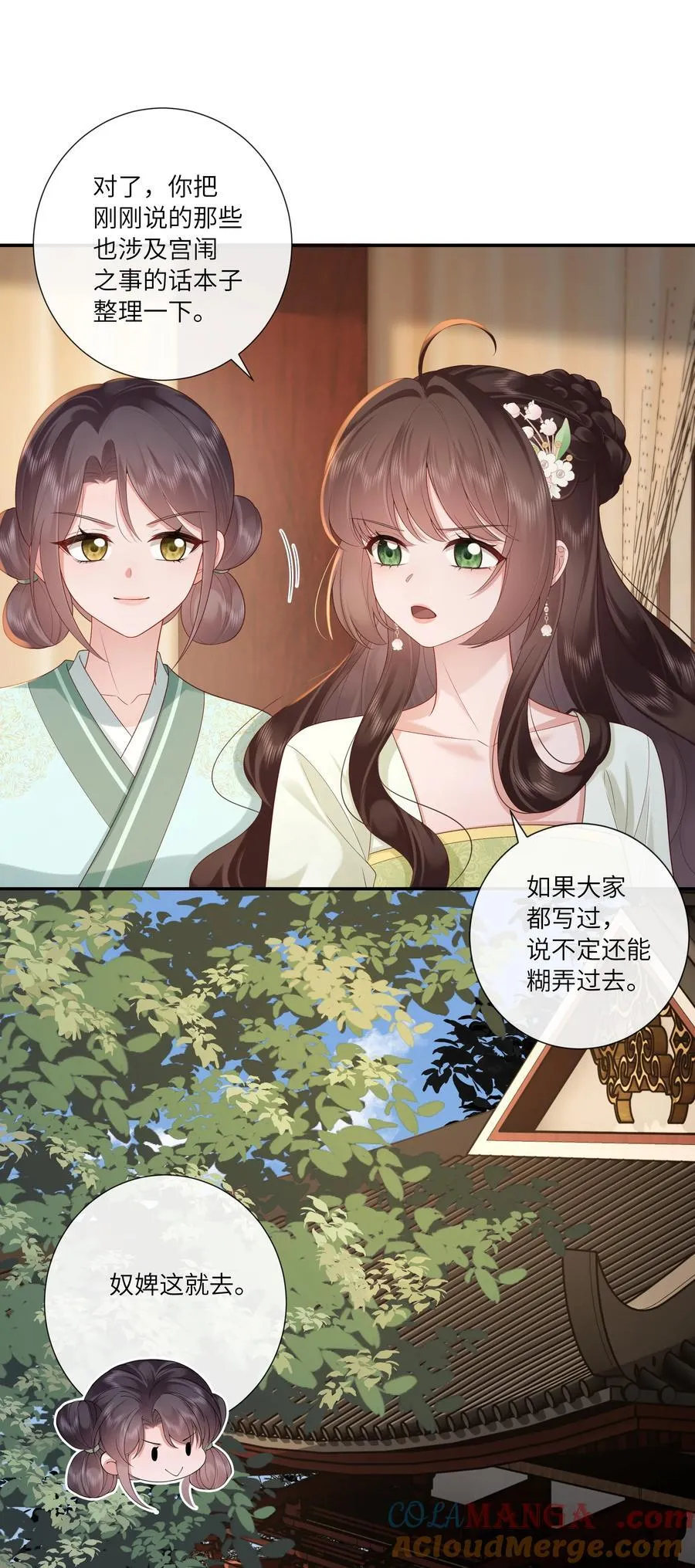 070 饱暖思淫欲18