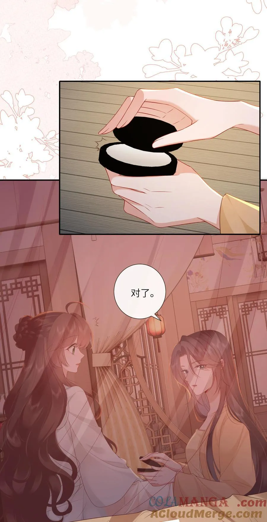 064 绛绡缕薄冰肌莹30