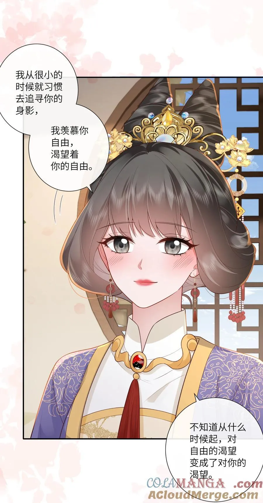 067 都只为风月情浓6