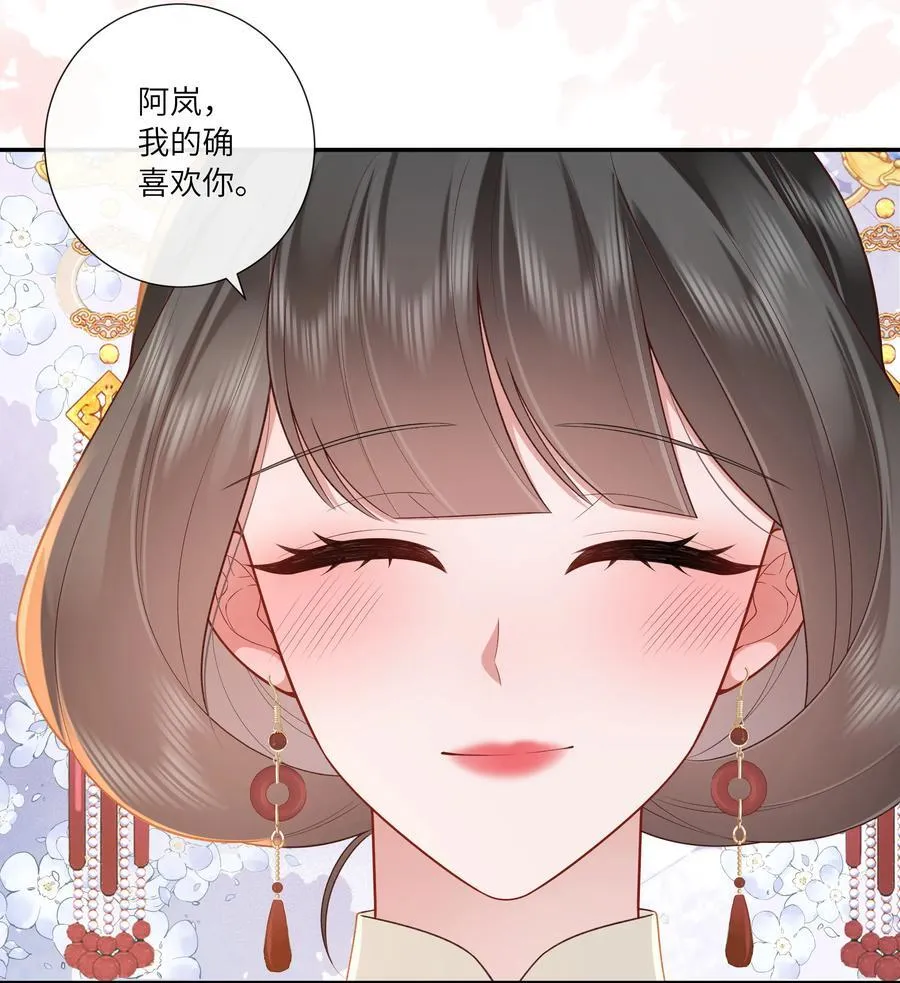 067 都只为风月情浓7