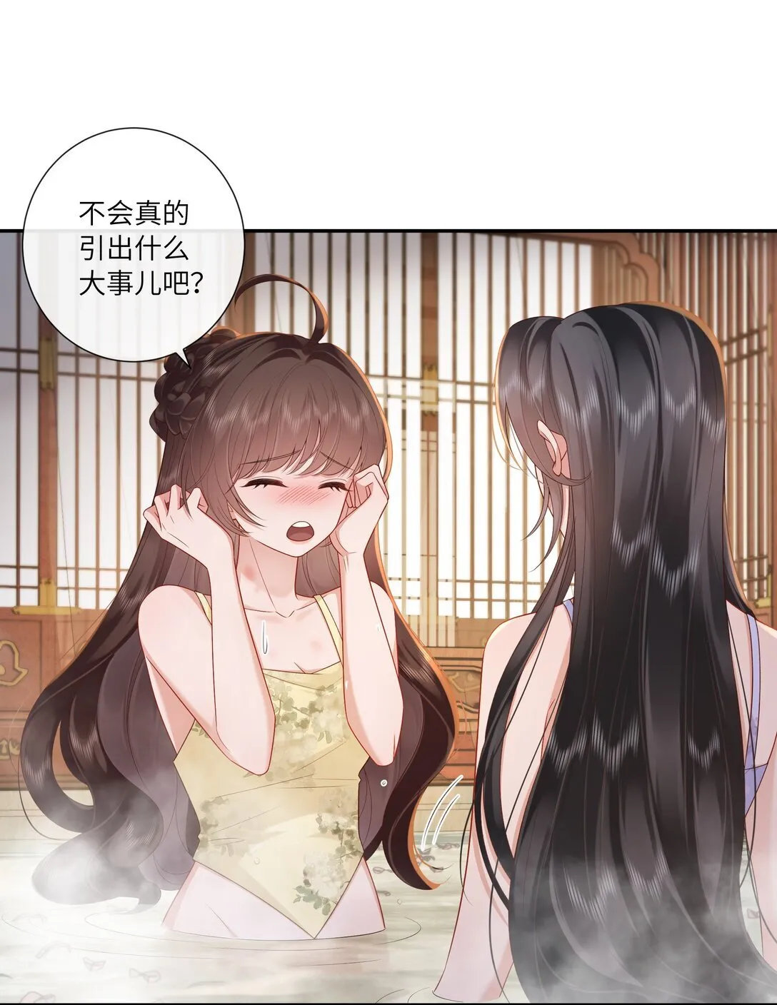 071 芙蓉帐底奈君何21