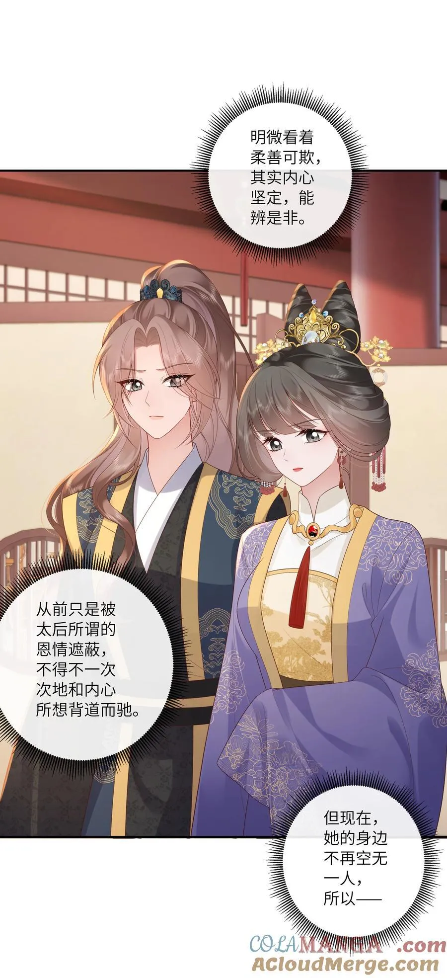069 暗香浮动月黄昏10