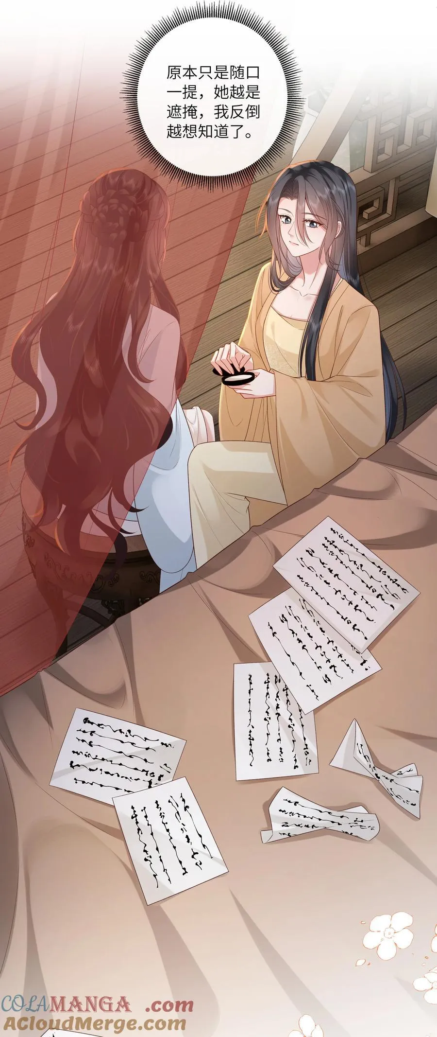 065 相思始觉海非深6