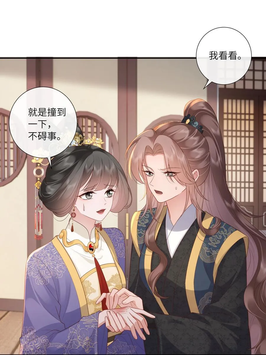 069 暗香浮动月黄昏17
