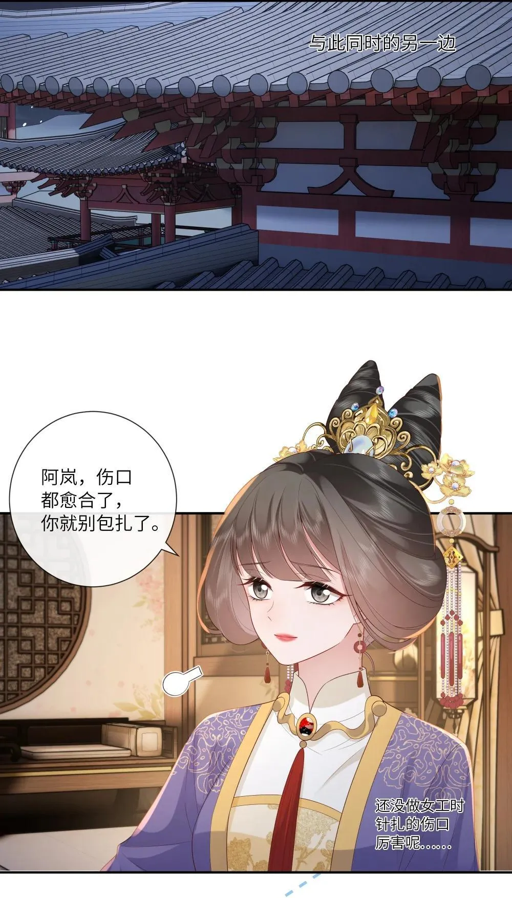 072 鸳鸯被里成双夜12