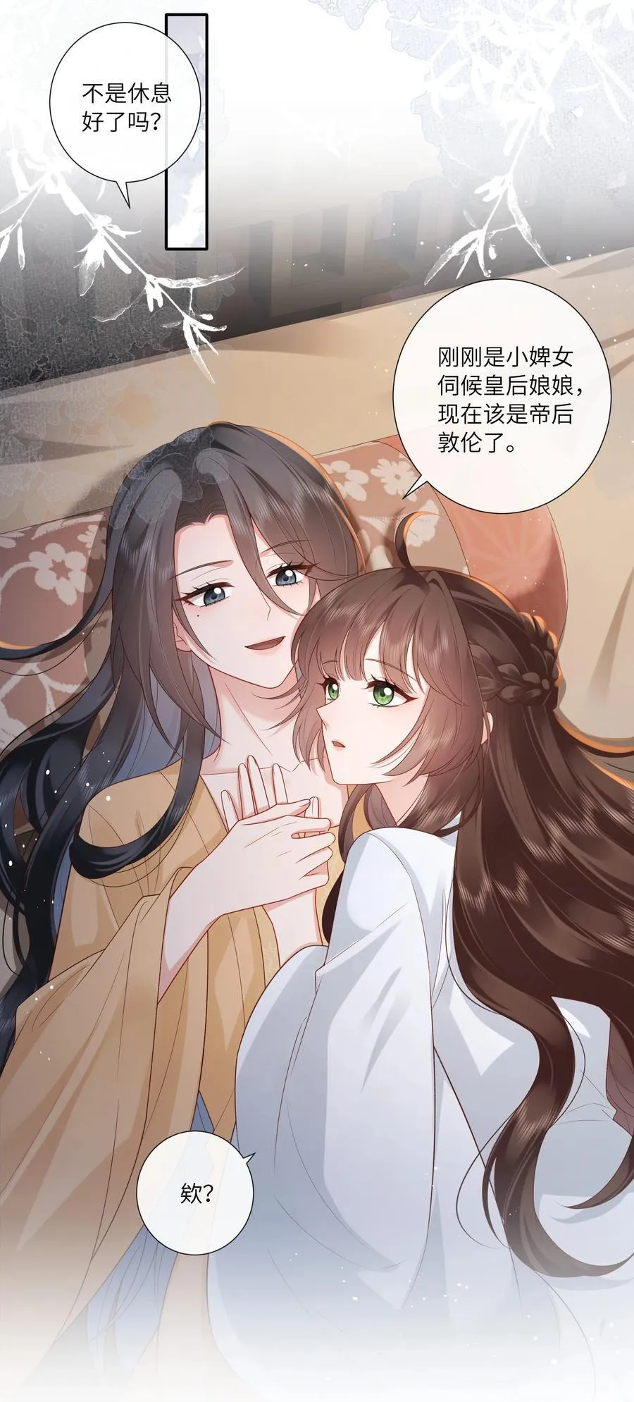 065 相思始觉海非深33