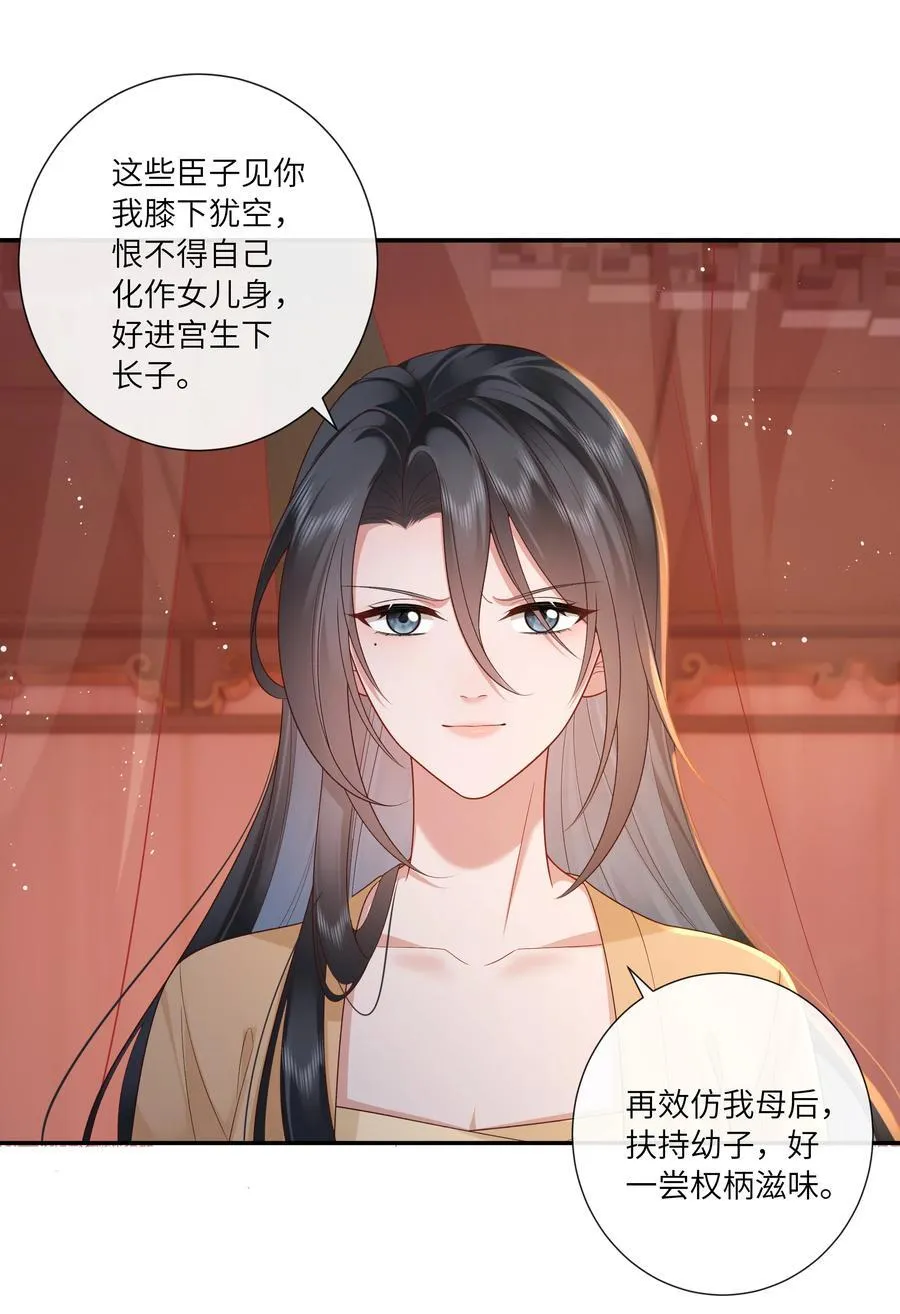 065 相思始觉海非深25