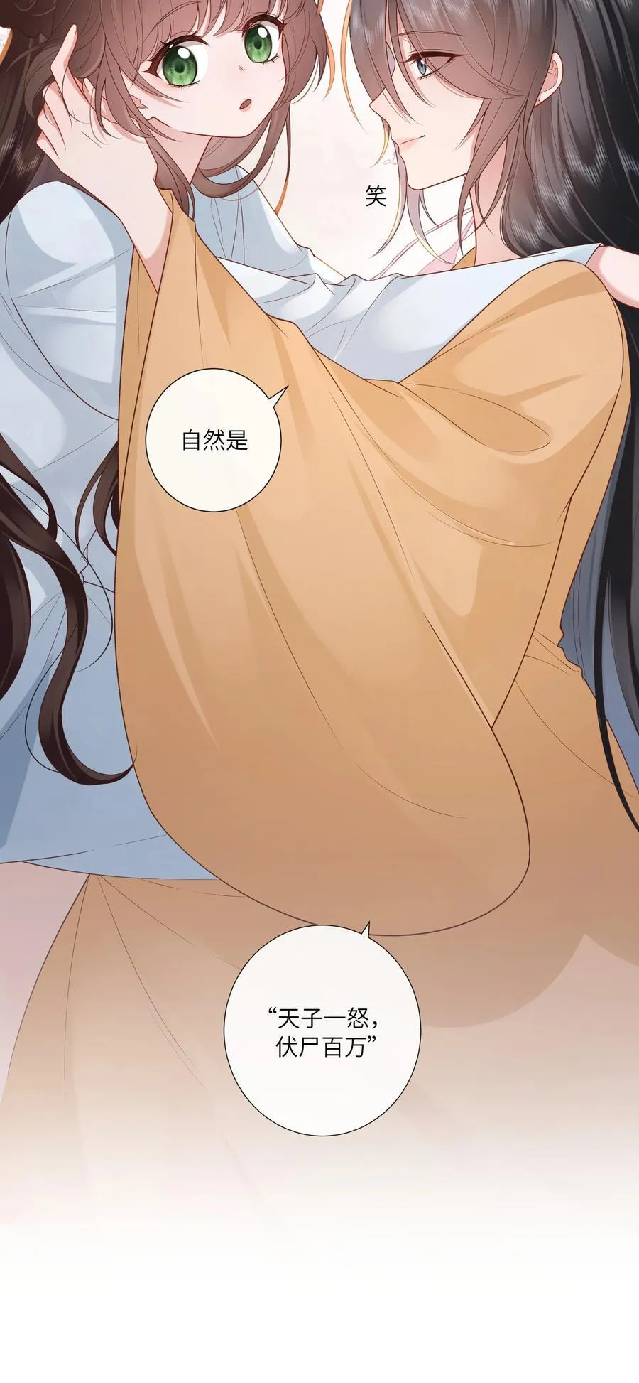 065 相思始觉海非深9