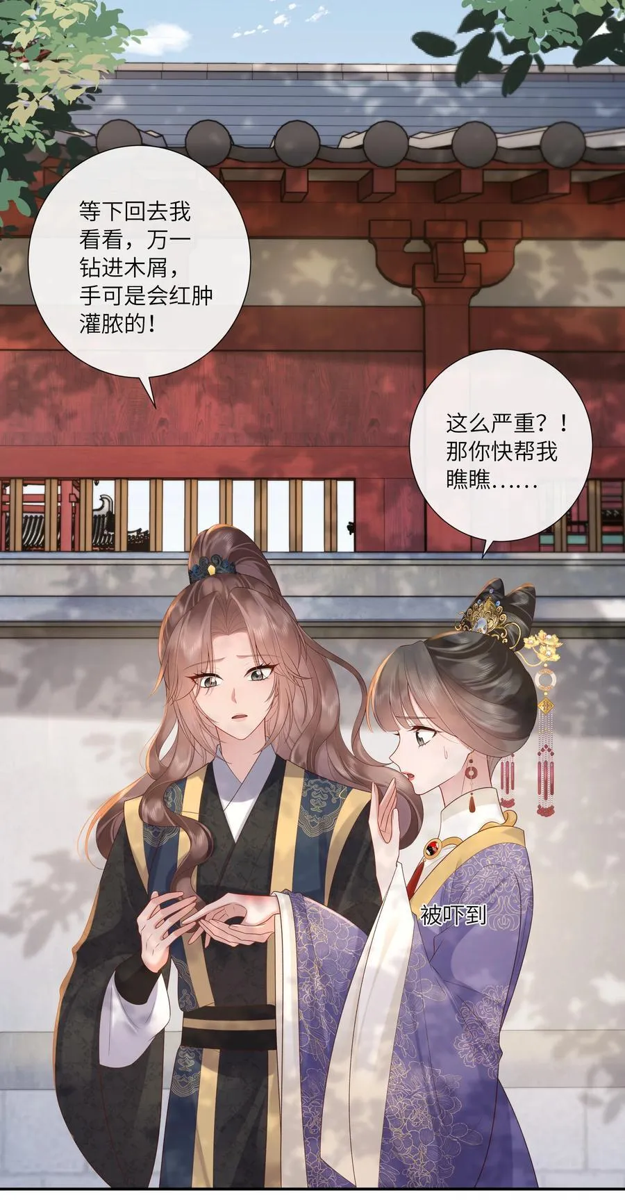 069 暗香浮动月黄昏29