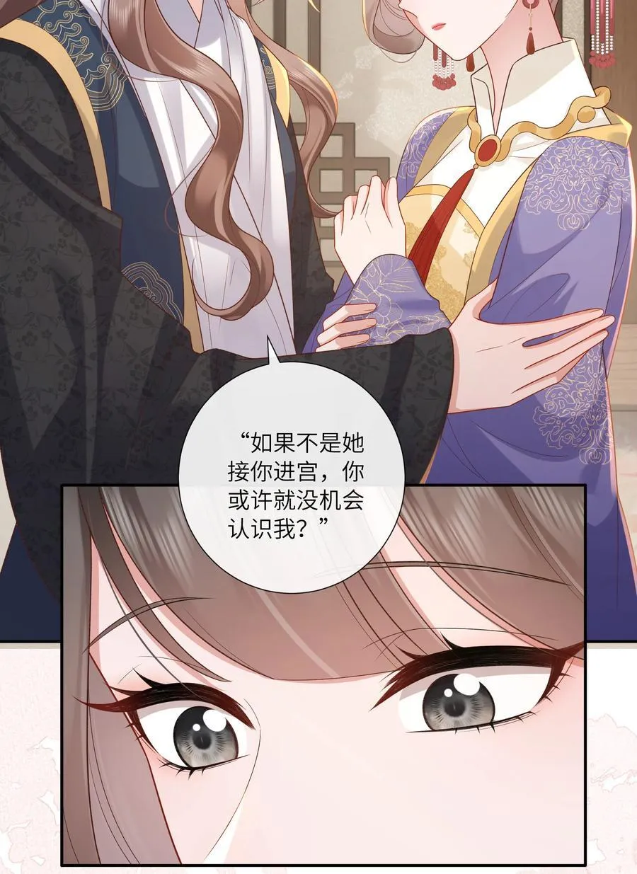 066 心非木石岂无感31