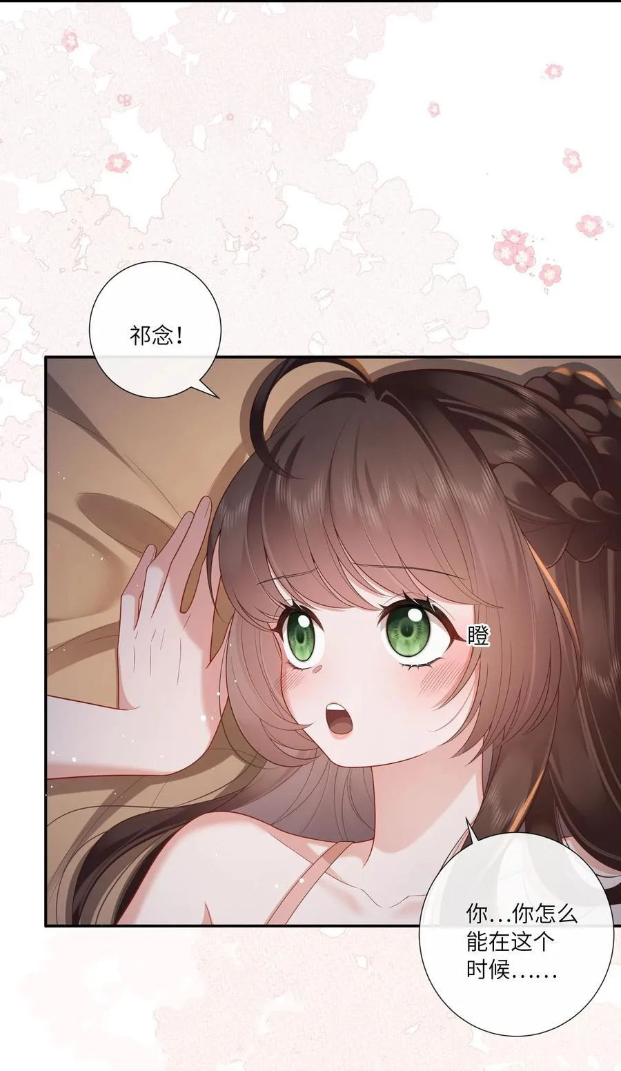 064 绛绡缕薄冰肌莹5