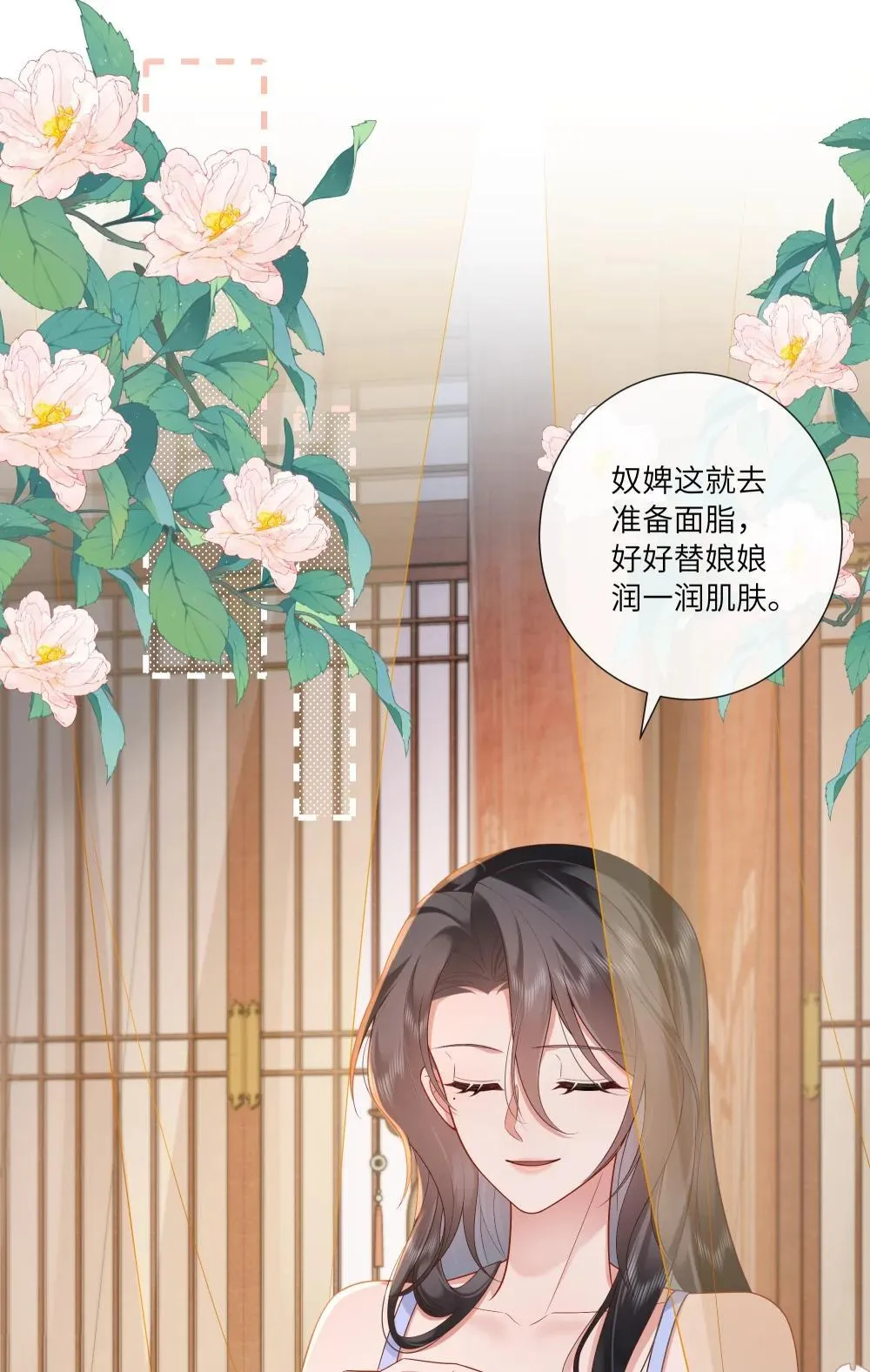 072 鸳鸯被里成双夜0