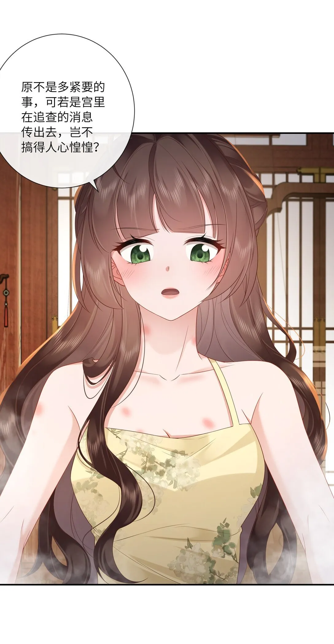071 芙蓉帐底奈君何13