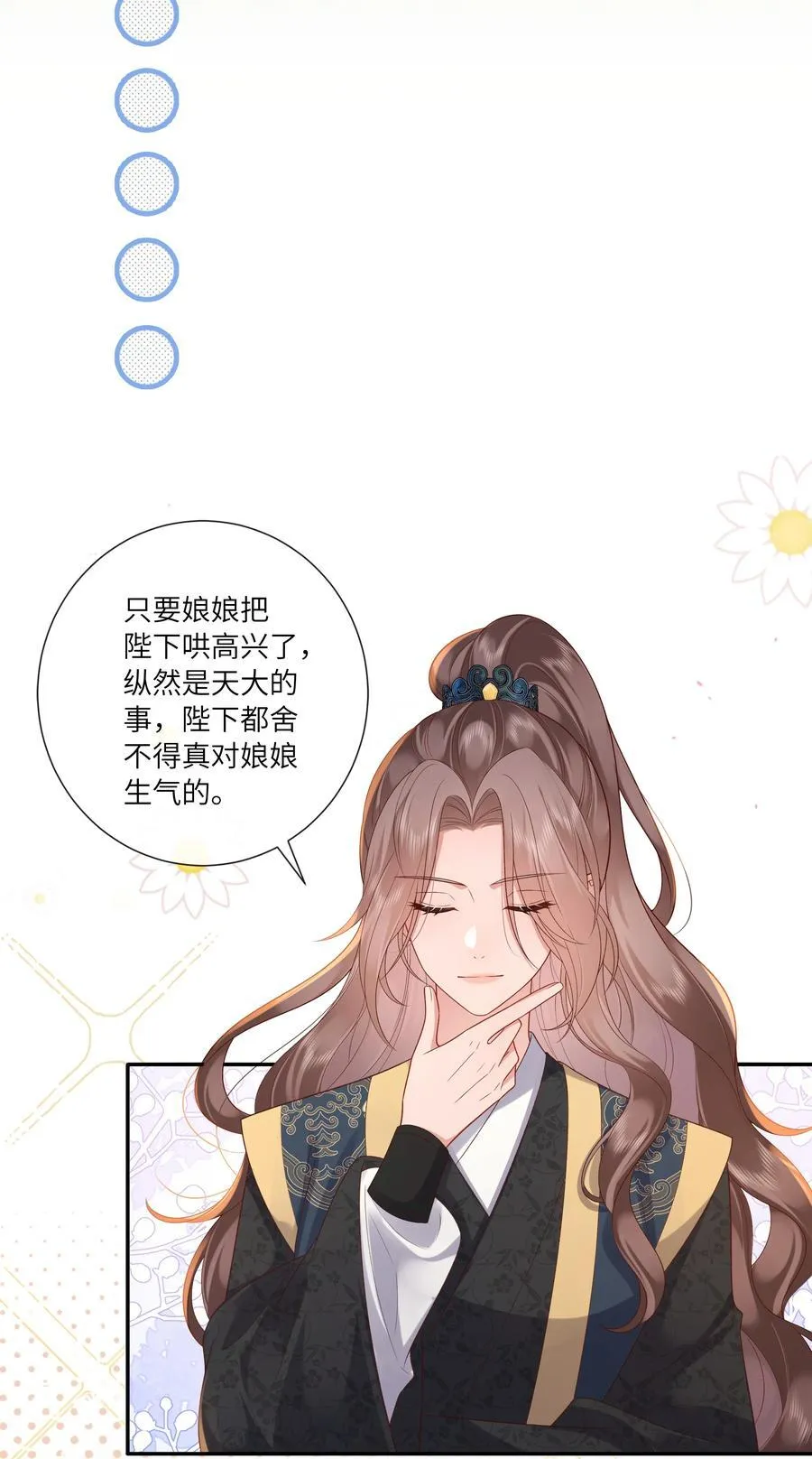 070 饱暖思淫欲7
